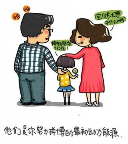 世界再大也要回家 孝心漫畫戳中網(wǎng)友淚點(diǎn)