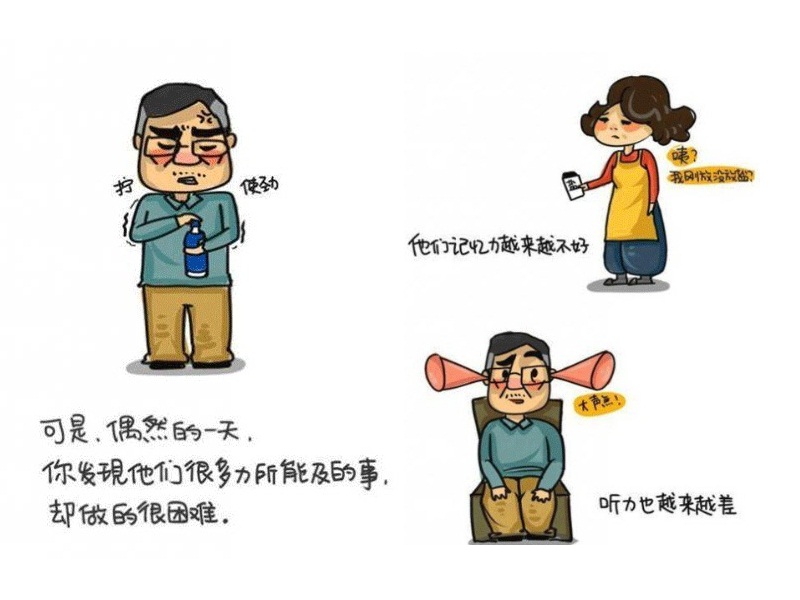 世界再大也要回家 孝心漫畫戳中網友淚點