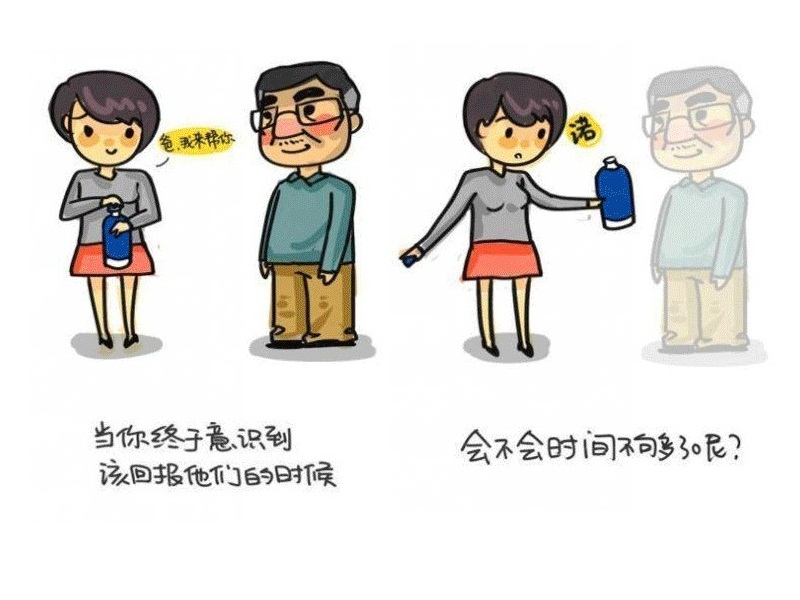 世界再大也要回家 孝心漫畫戳中網友淚點