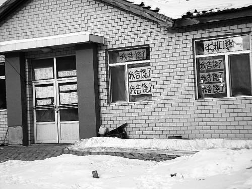 伊春一女子因上訪被關3年太平間 官員稱是