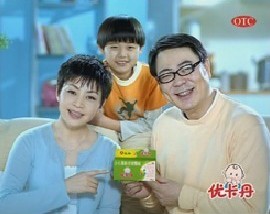 代言兒童藥宋丹丹公開致歉 盤點明星不靠譜廣告