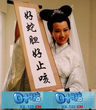 代言兒童藥宋丹丹公開(kāi)致歉 盤點(diǎn)明星不靠譜廣告