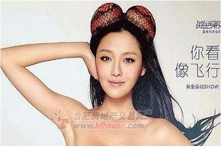 代言兒童藥宋丹丹公開致歉 盤點明星不靠譜廣告