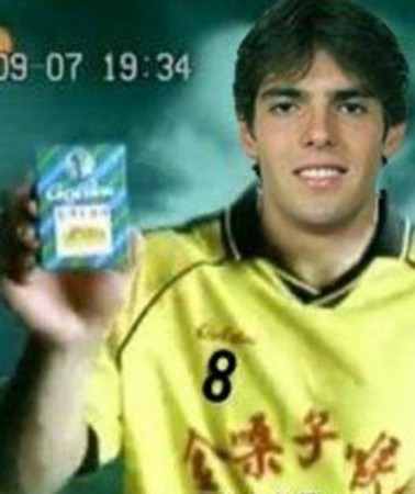 代言兒童藥宋丹丹公開致歉 盤點明星不靠譜廣告