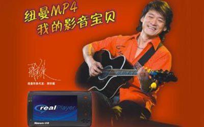 代言兒童藥宋丹丹公開致歉 盤點明星不靠譜廣告