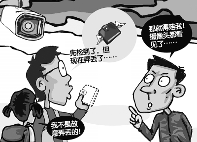 小學生回家路上撿到錢包又弄丟 失主要求賠損失