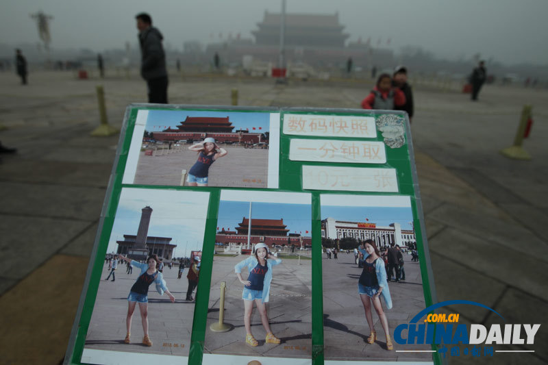 北京再次遭遇霧霾天氣