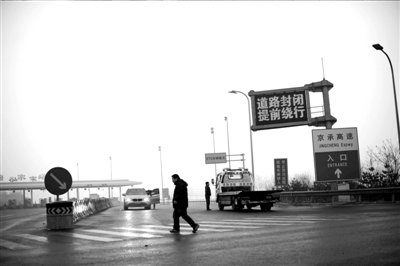 北京路面結冰致2000余起車禍 至少4人遇難(圖)