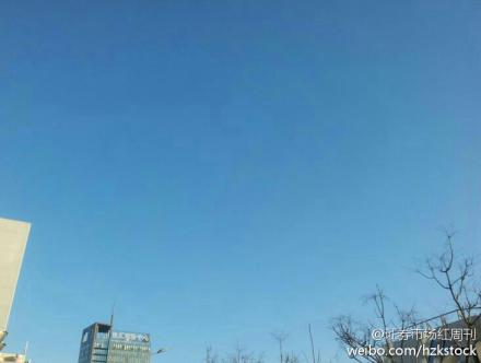 北京今日云開霧散：深受霾之苦 難得有“情”天