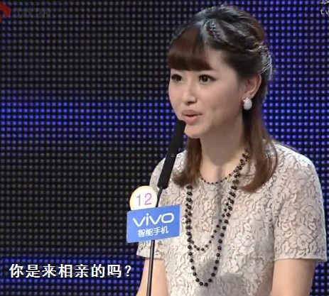 駱琦牽手成功 盤點《非誠勿擾》女神級女嘉賓