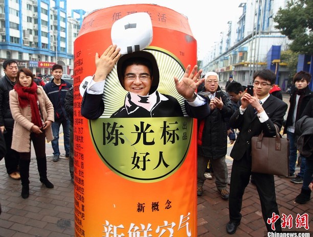 陳光標申請改名“陳光盤” 南京警方未予受理