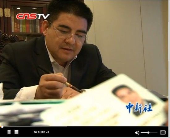 陳光標(biāo)申請改名“陳光盤” 南京警方未予受理