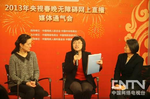 聾人一樣看懂春晚 央視春晚將無障礙網上直播