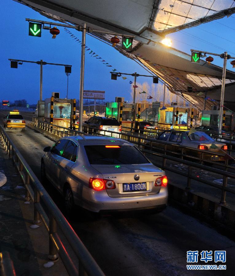 今日凌晨全國收費公路春節小型客車免費通行正式實施