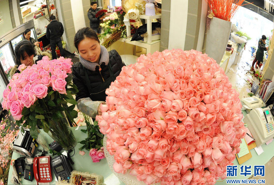 大年初五里的情人節(jié)