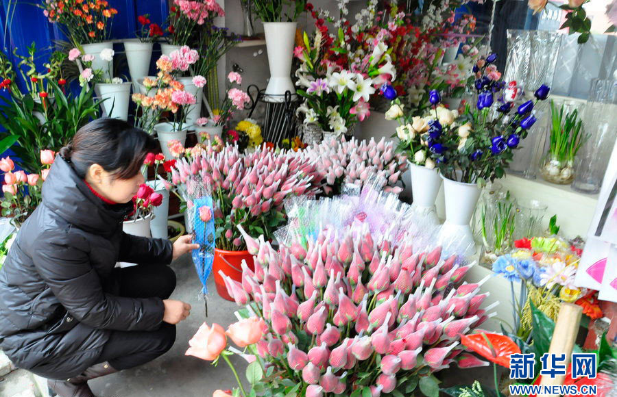 大年初五里的情人節