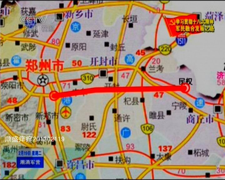 河南省戰(zhàn)備公路設(shè)計真牛！央視曝光諸多細節(jié)(圖)