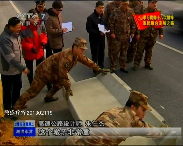 河南省戰(zhàn)備公路設(shè)計(jì)真牛！央視曝光諸多細(xì)節(jié)(圖)