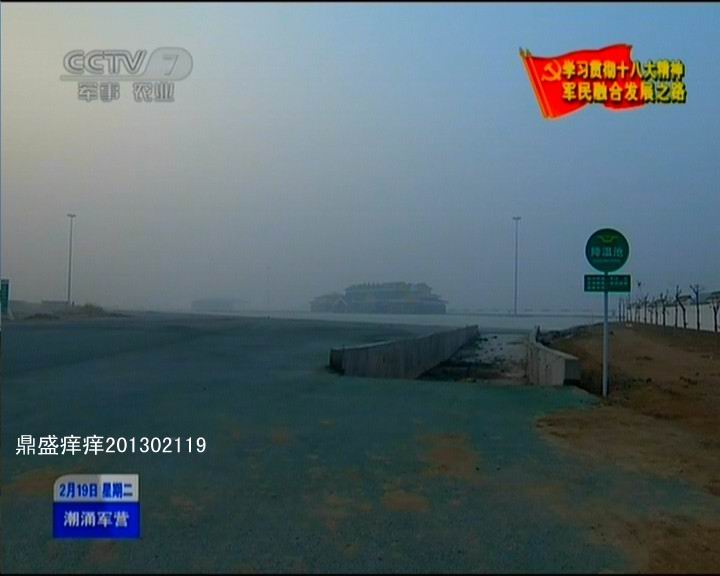 河南省戰備公路設計真牛！央視曝光諸多細節(圖)