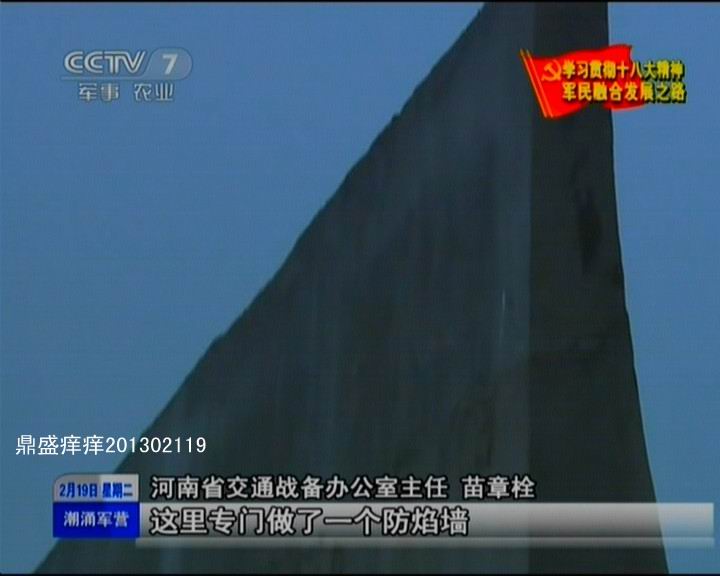 河南省戰(zhàn)備公路設(shè)計真牛！央視曝光諸多細(xì)節(jié)(圖)