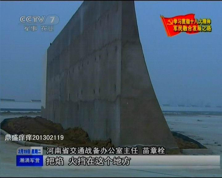 河南省戰備公路設計真牛！央視曝光諸多細節(圖)