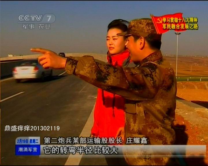 河南省戰(zhàn)備公路設計真牛！央視曝光諸多細節(jié)(圖)