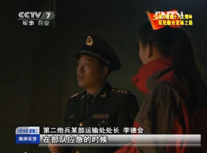 河南省戰備公路設計真牛！央視曝光諸多細節(圖)