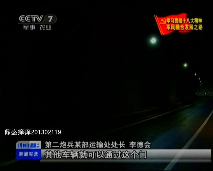 河南省戰備公路設計真牛！央視曝光諸多細節(圖)