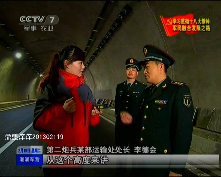 河南省戰(zhàn)備公路設(shè)計(jì)真牛！央視曝光諸多細(xì)節(jié)(圖)