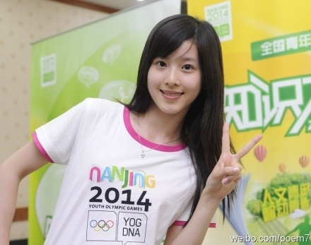 “奶茶妹妹” 海量生活照