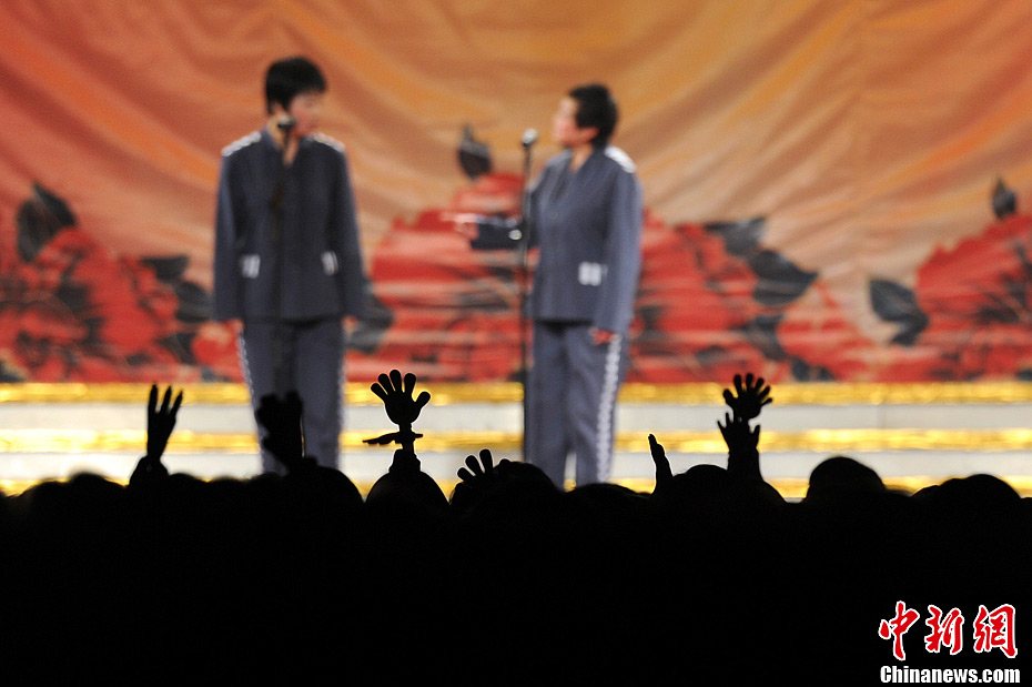 陜西女子監獄舉行元宵晚會 大跳騎馬舞