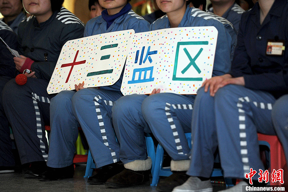 陜西女子監(jiān)獄舉行元宵晚會(huì) 大跳騎馬舞