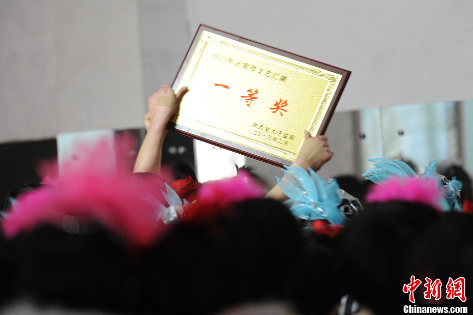 陜西女子監獄舉行元宵晚會 大跳騎馬舞