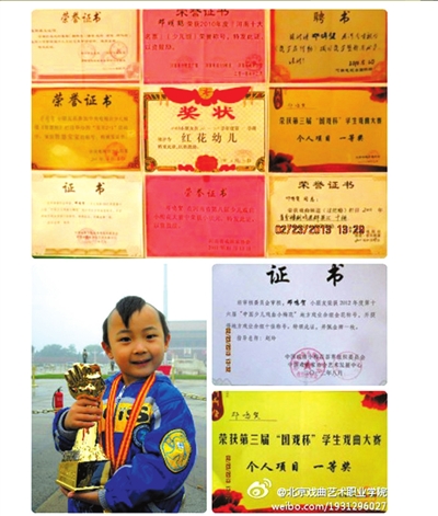 童星鄧鳴賀患白血病開始化療 目前還不知自己病情