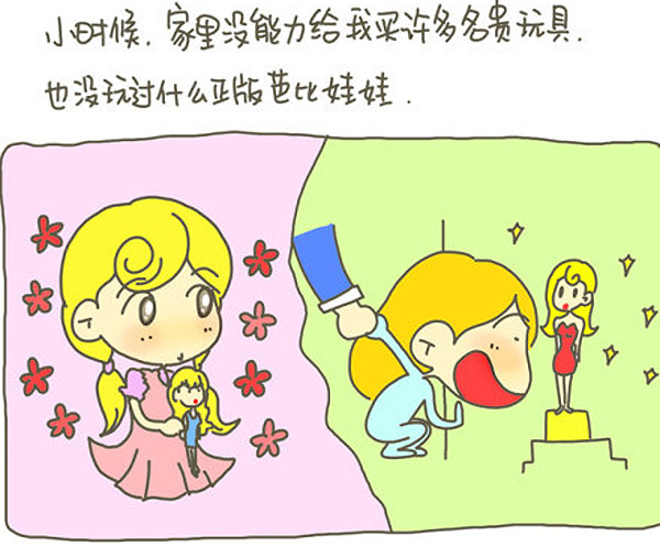 感謝父母，讓我出生在一個(gè)普通家庭