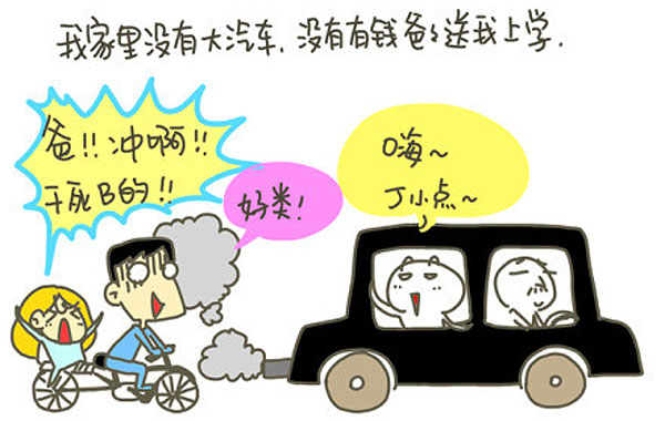 感謝父母，讓我出生在一個普通家庭