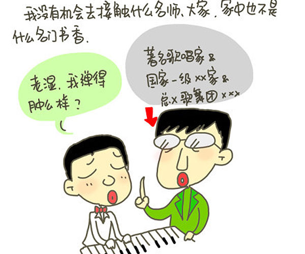 感謝父母，讓我出生在一個普通家庭