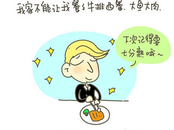 感謝父母，讓我出生在一個(gè)普通家庭