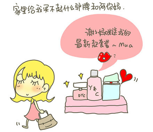 感謝父母，讓我出生在一個普通家庭