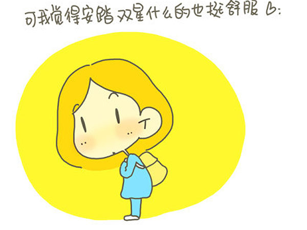 感謝父母，讓我出生在一個普通家庭