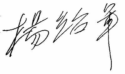 今天我們怎樣學雷鋒