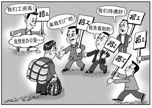 萬名打工者調查:85.8%基層打工者今年想轉行