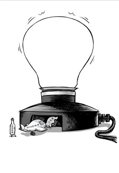 北京約87家單位將曬三公 擬定壓縮三公經費比例