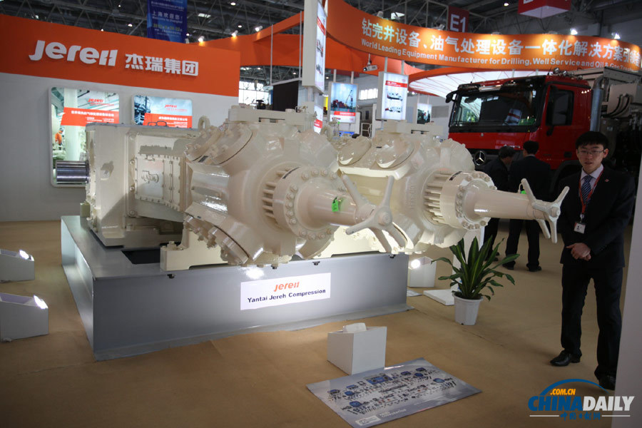 全球最大石油展在京開幕