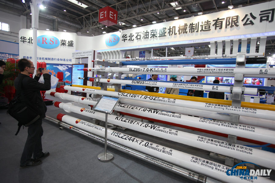 全球最大石油展在京開幕