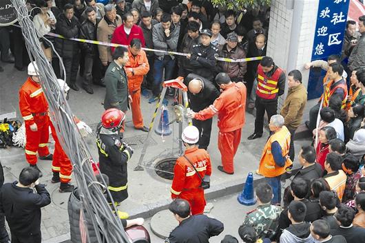 長沙墜井女孩還沒找到回家路 最后微信“好冷啊”