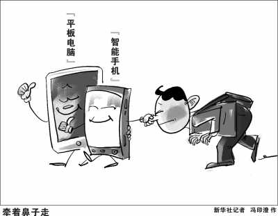 當微博遭遇假信息，咋辦？