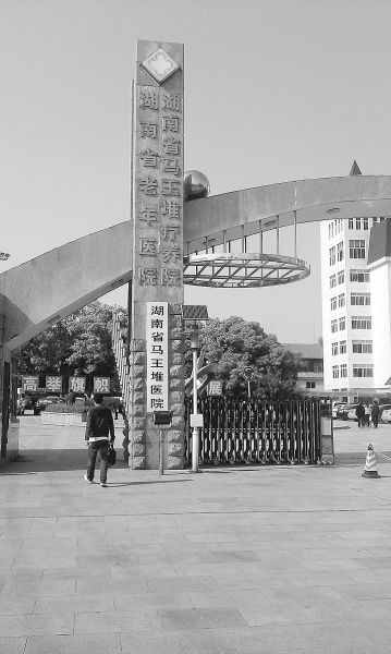 老太28小時內被做13次CT 院方稱多做幾次保險