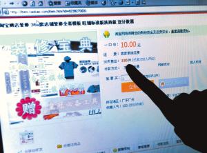 淘寶衍生的新360行：淘女郎月收入最高可達五萬