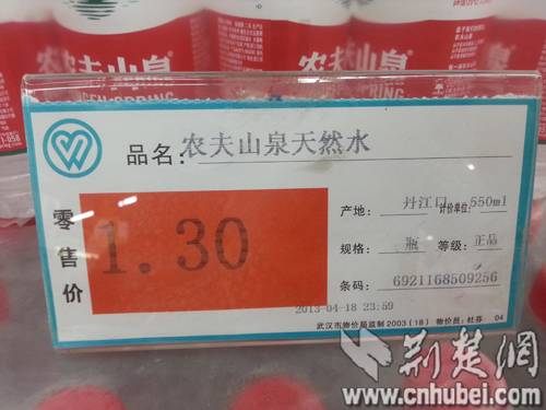 農(nóng)夫山泉武漢超市降價(jià)促銷 或因庫存壓力大